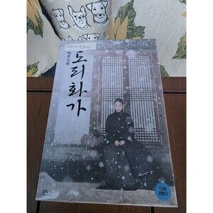 The Sound of a Flower DVD Korean Movie Sealed Suzy Region 3 도리화가 桃李花歌